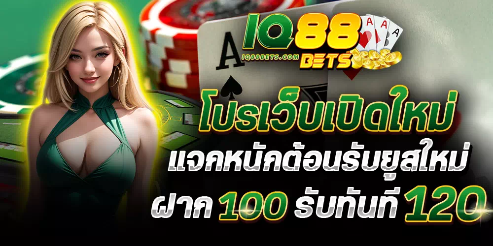 iq888 bet by iq88bet