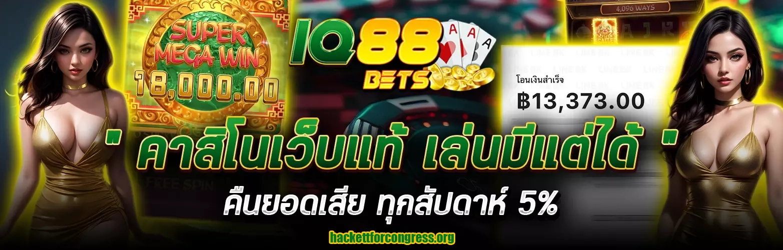 promotion by iq88bet